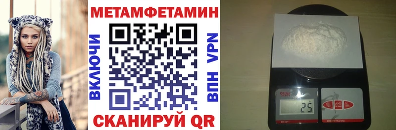 Купить  Верхняя Салда  Амфетамин 97% 