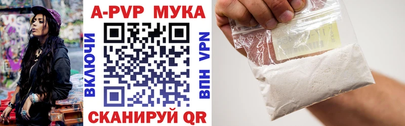Купить  Верхняя Салда  Alfa_PVP СК КРИС 