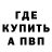 Экстази XTC Anatolii Bilan