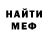 МЕФ мука Tanuska Andreeva