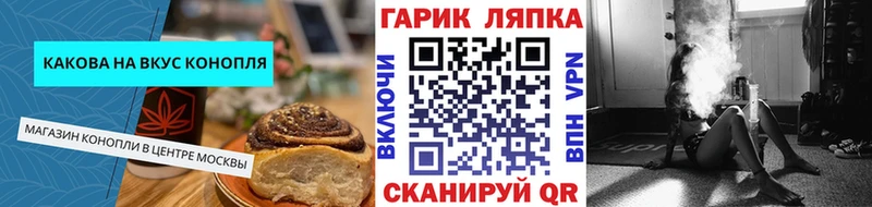 Cannafood марихуана Верхняя Салда