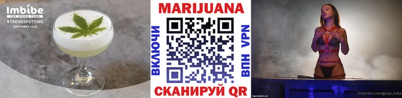 Купить где  Верхняя Салда  Еда ТГК марихуана 