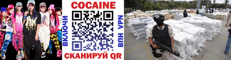 COCAIN Перу Купить где Верхняя Салда