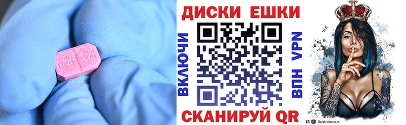 Экстази MDMA Верхняя Салда