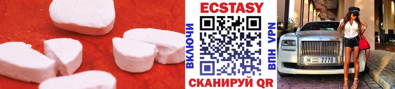 Ecstasy таблы  Купить  Верхняя Салда 