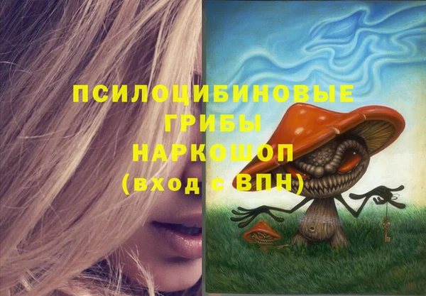 альфа пвп VHQ Богородск