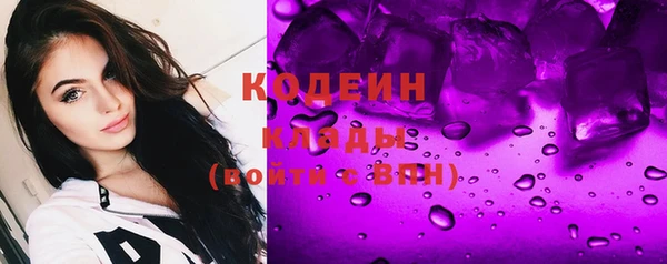 альфа пвп VHQ Богородск