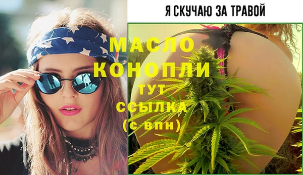альфа пвп VHQ Богородск
