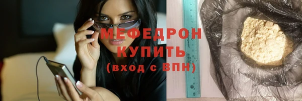прущая мука Богданович