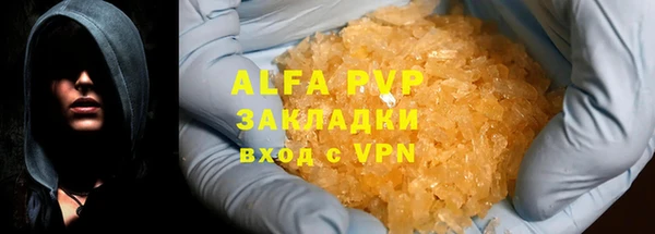 альфа пвп VHQ Богородск