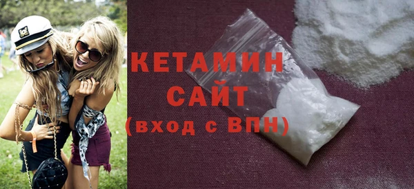 ECSTASY Богородицк