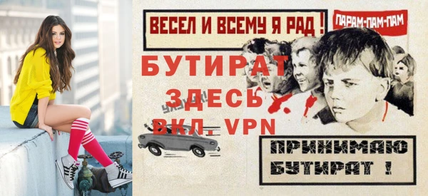 прущая мука Богданович