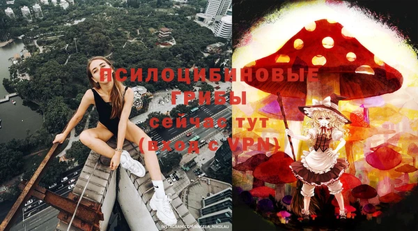 альфа пвп VHQ Богородск