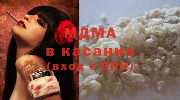 ECSTASY Богородицк