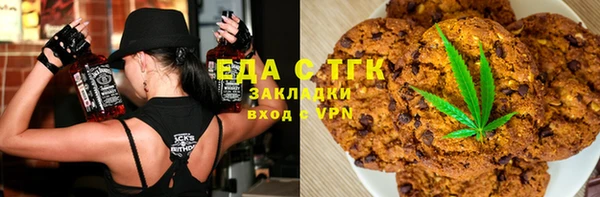 альфа пвп VHQ Богородск