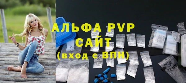 альфа пвп VHQ Богородск