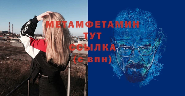 ECSTASY Богородицк