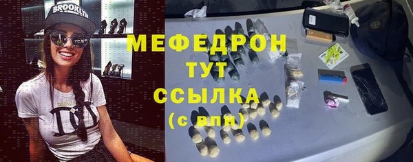 альфа пвп VHQ Богородск
