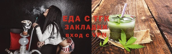 ECSTASY Богородицк