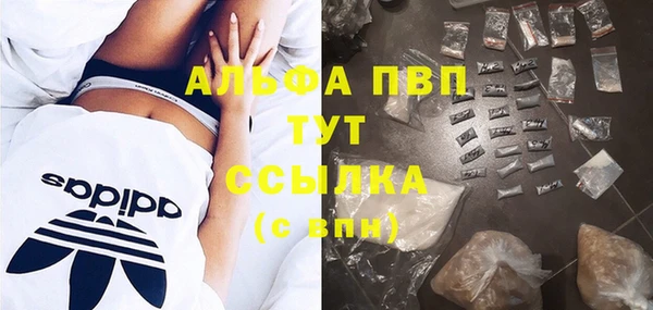 альфа пвп VHQ Богородск