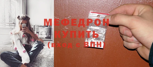альфа пвп VHQ Богородск