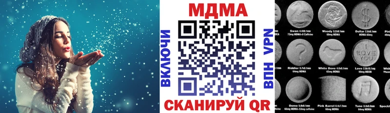 Купить где  Верхняя Салда  МДМА crystal 