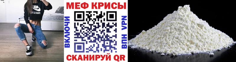 Купить  Верхняя Салда  Мефедрон mephedrone 
