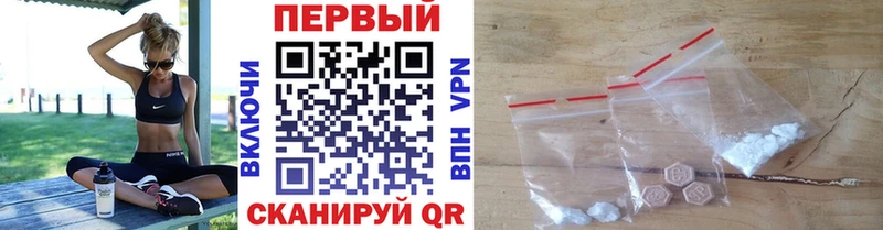 МЕТАМФЕТАМИН кристалл  Купить  Верхняя Салда 